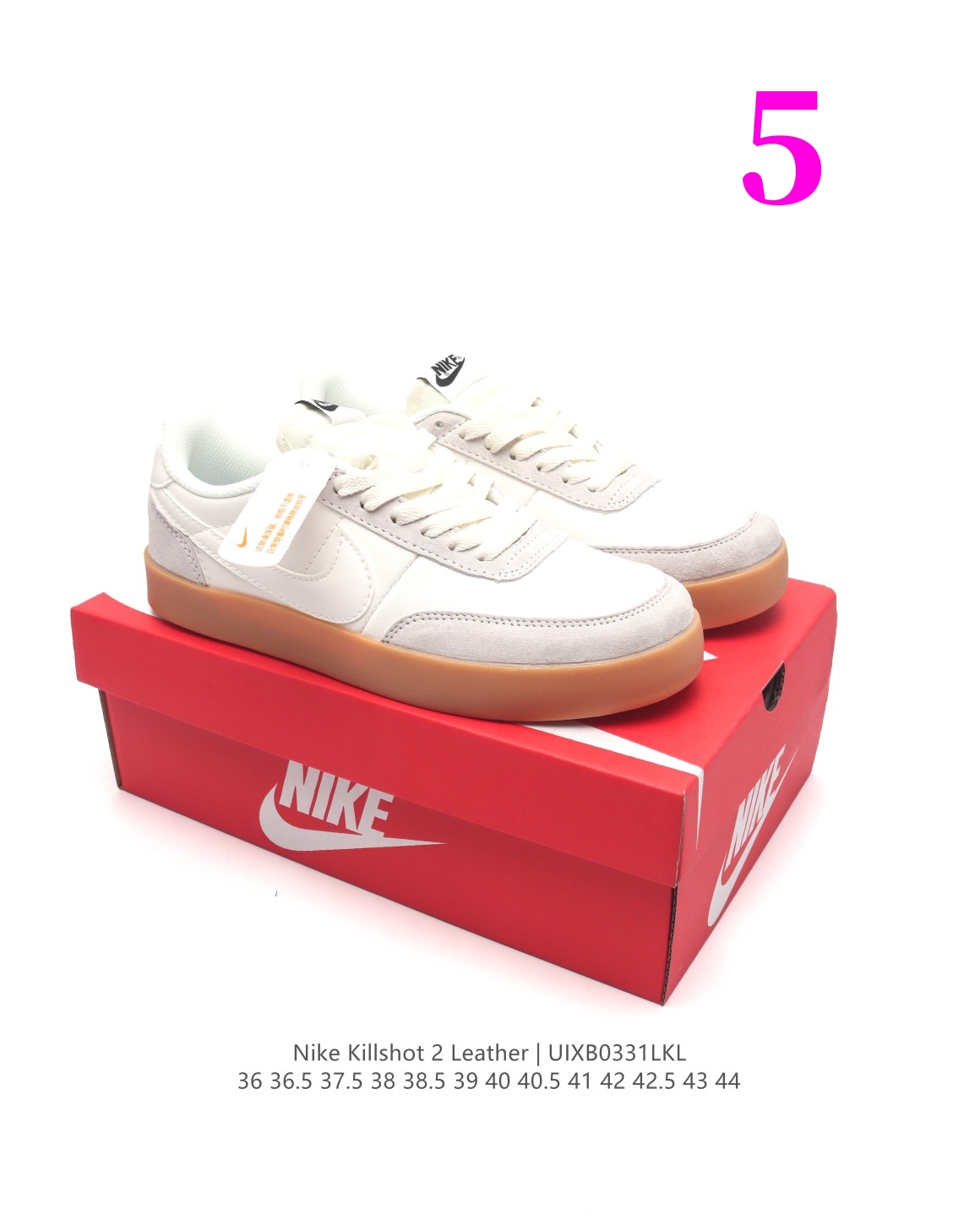 22838-NIKE-438 gallery