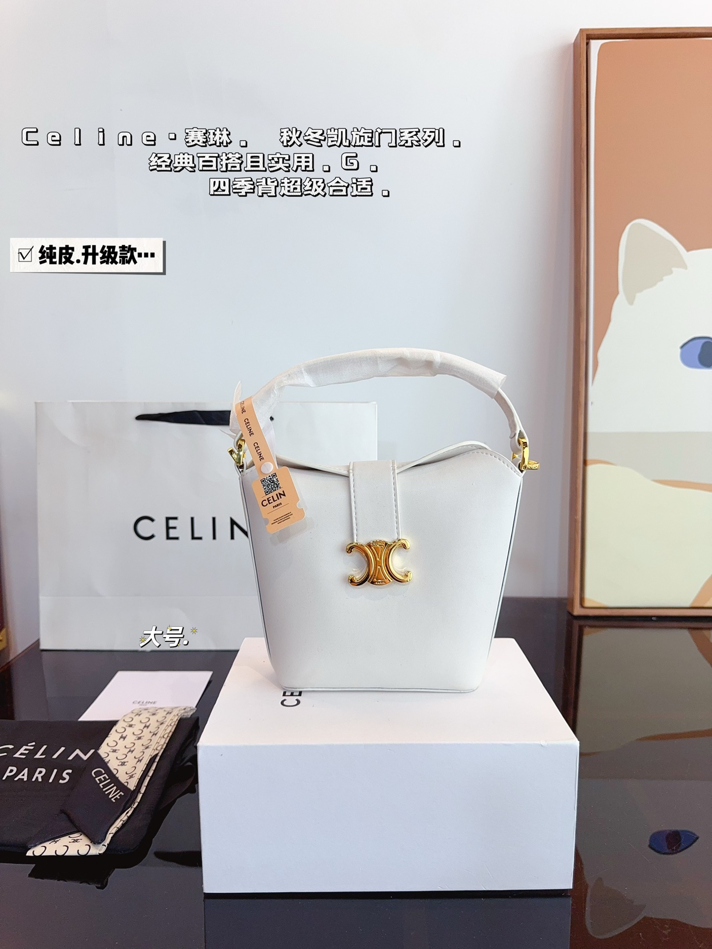 25081-Celine-450 gallery