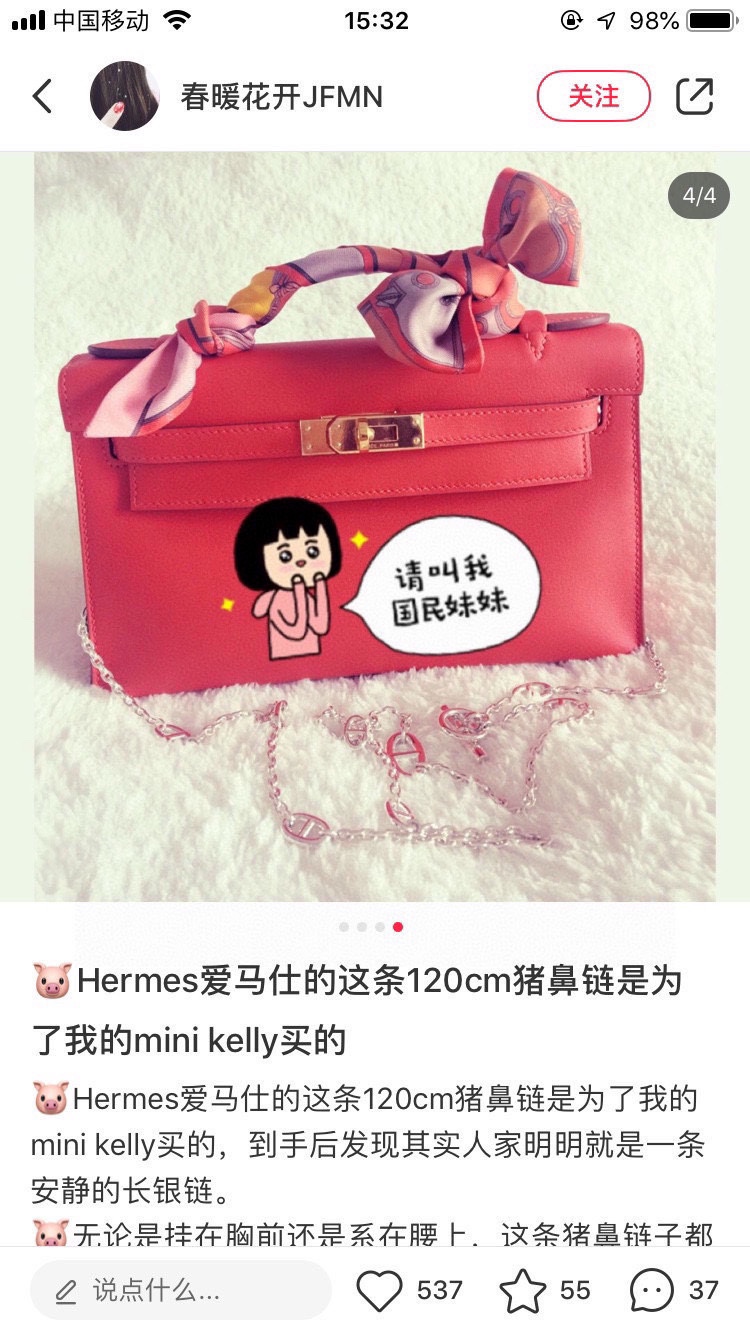 25283-Hermès-$77 gallery