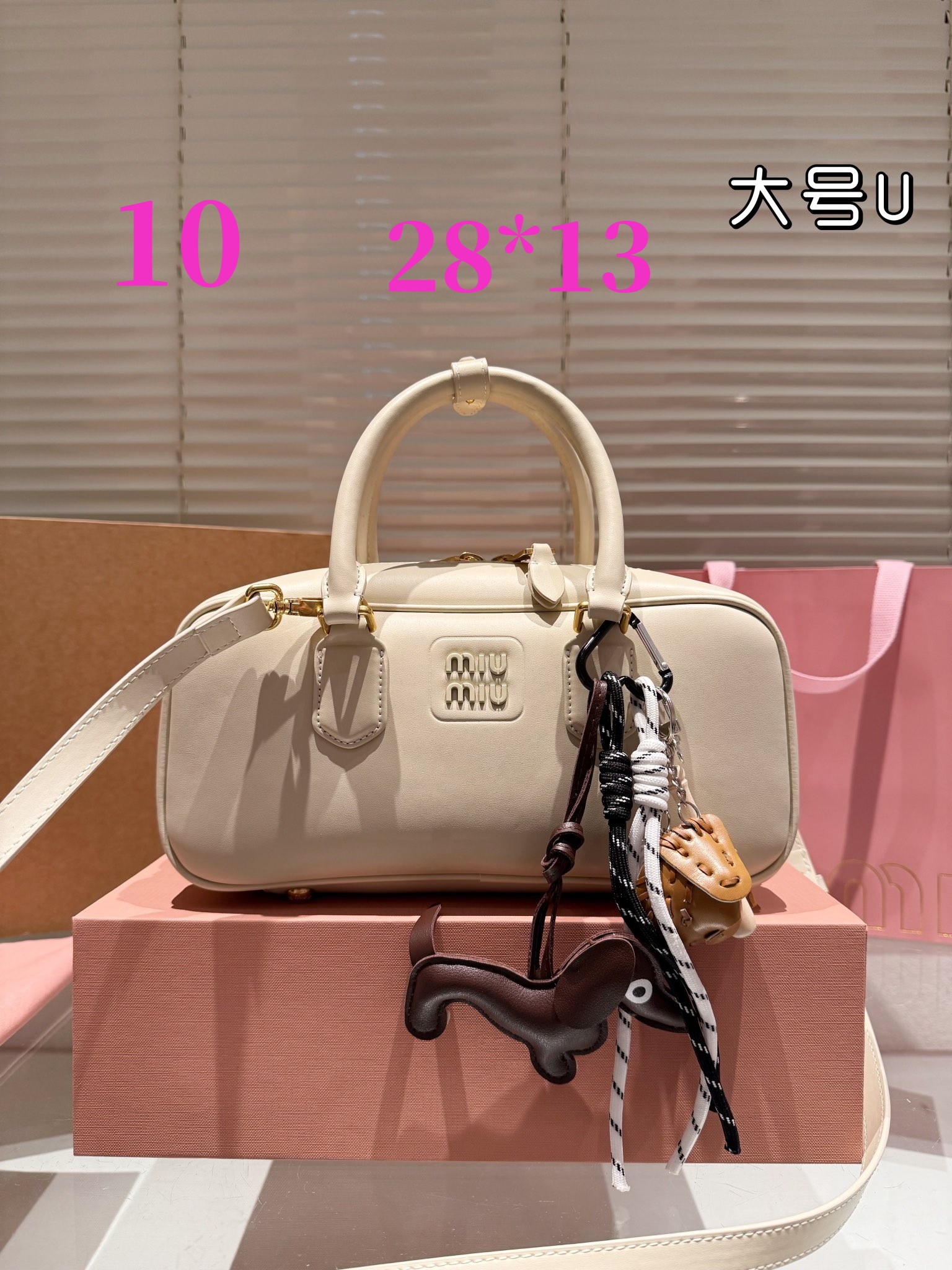 25284-miumiu-660 gallery