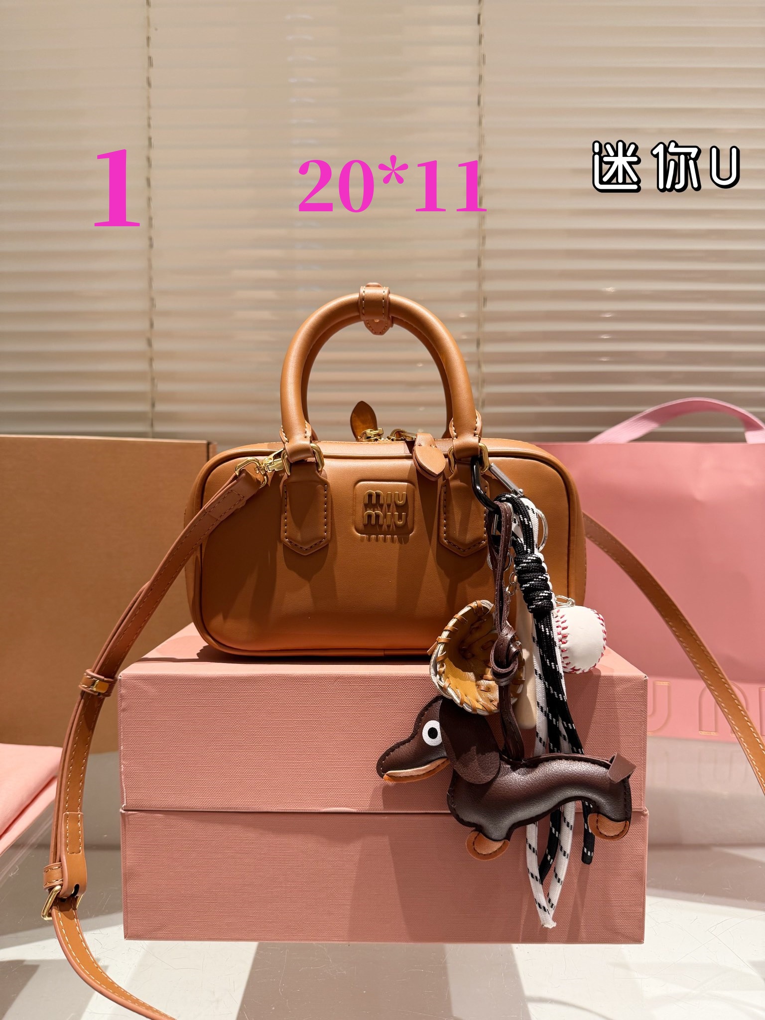 25284-miumiu-660 gallery