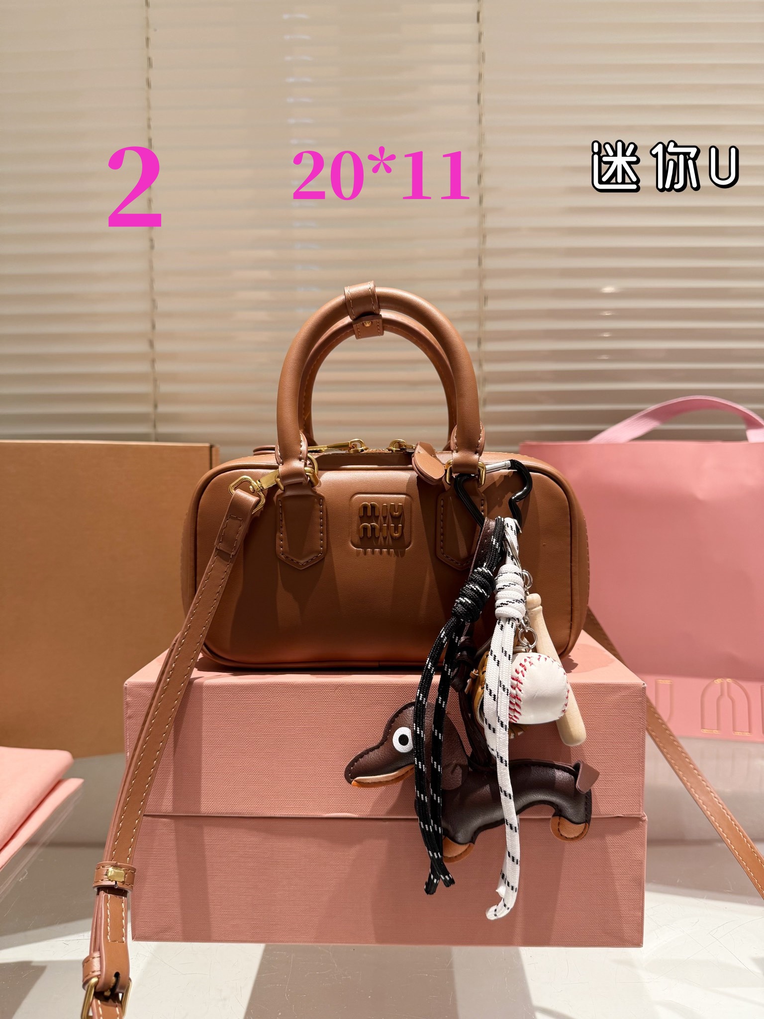 25284-miumiu-660 gallery