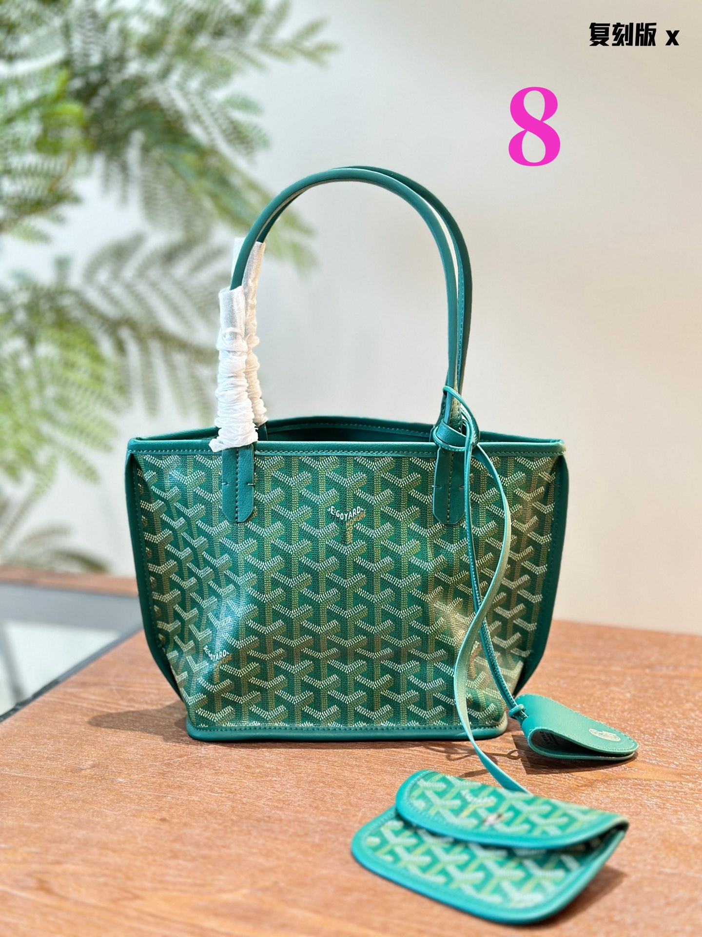 25292-Goyard -370 gallery