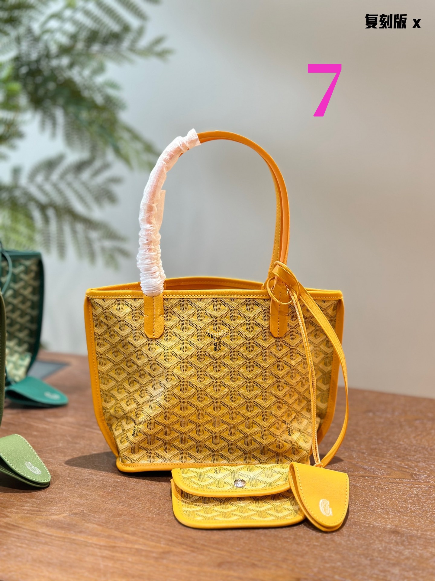 25292-Goyard -370 gallery