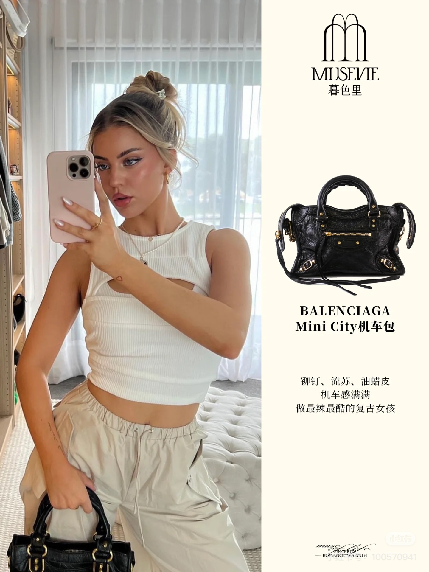 25589-Balenciaga-665 gallery