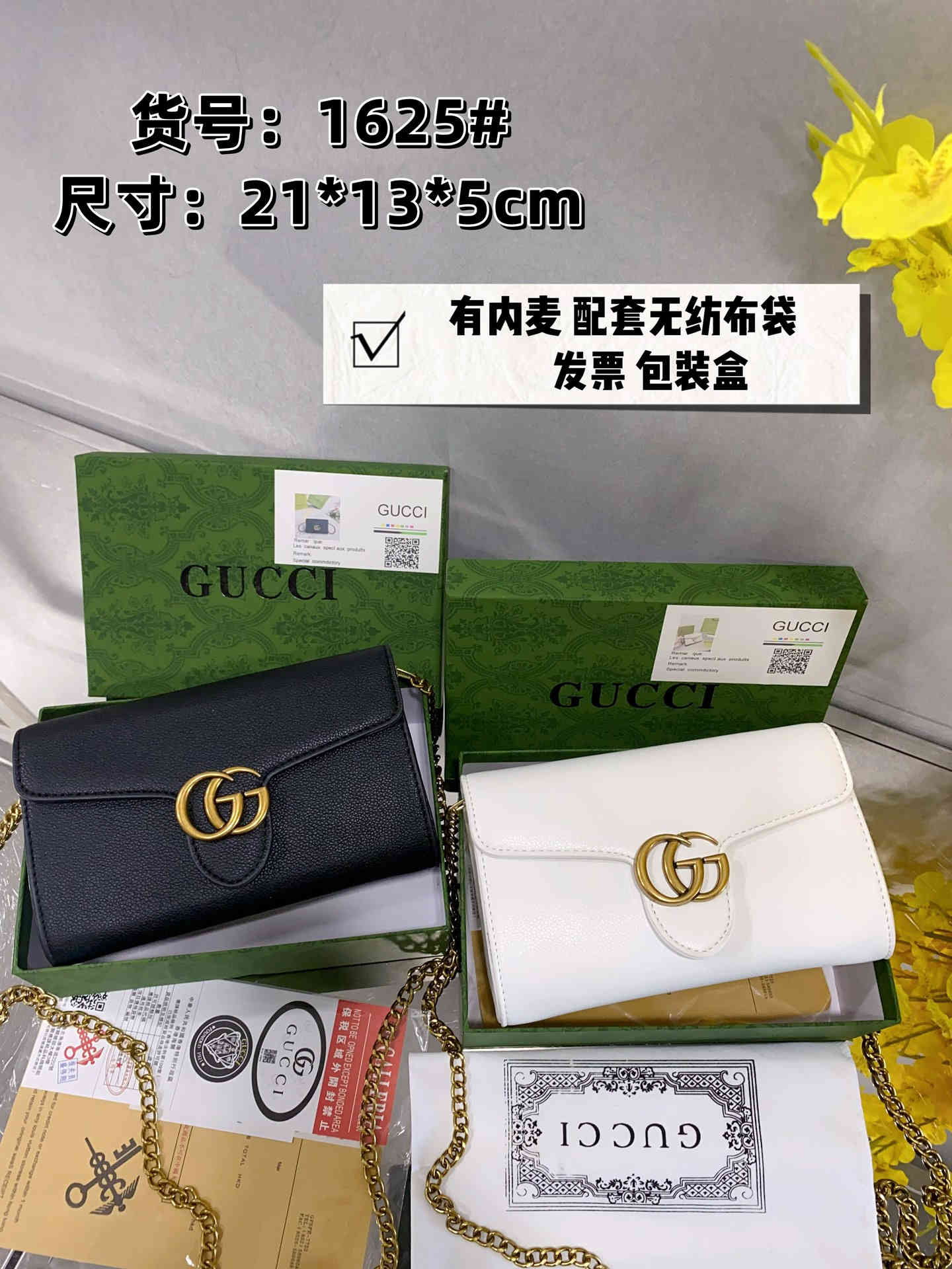 26.77$  GUCCI 301-4371-M gallery