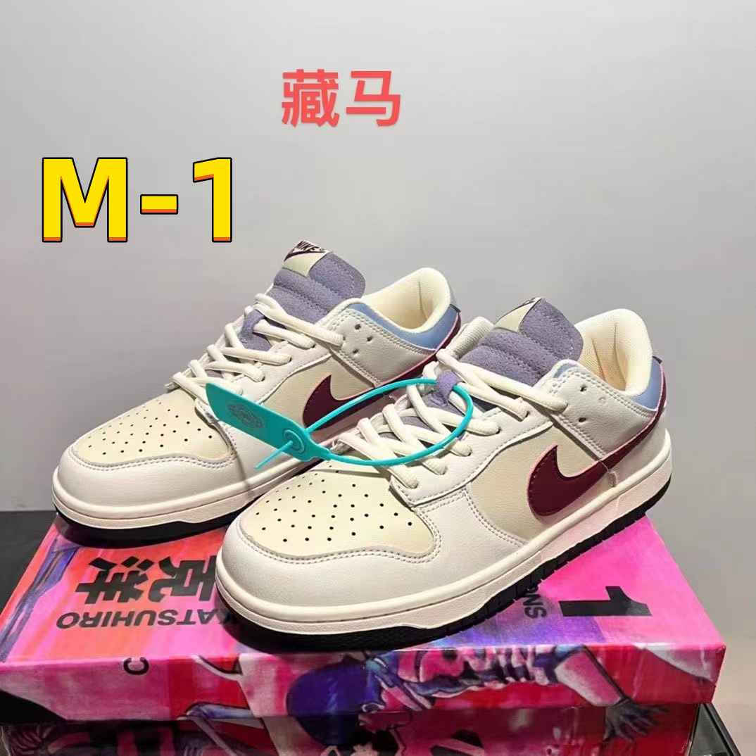 32.33$   NIKE SB  207-4088-M gallery