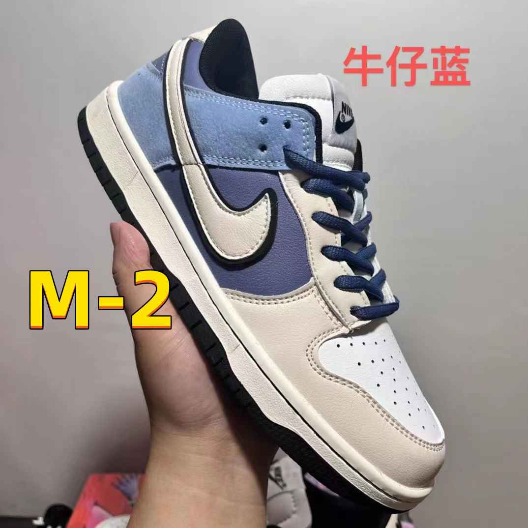 32.33$   NIKE SB  207-4088-M gallery