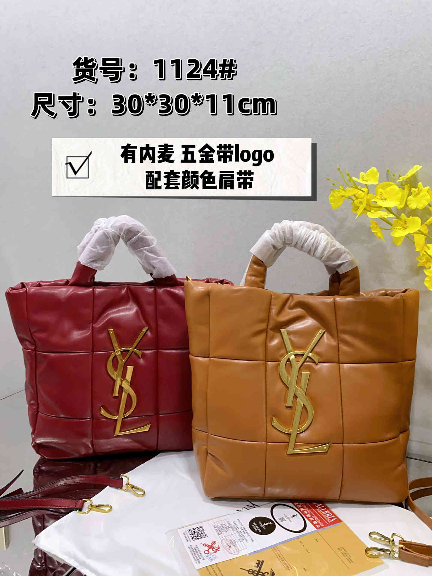 33.51$   YSL   301-4392-M gallery