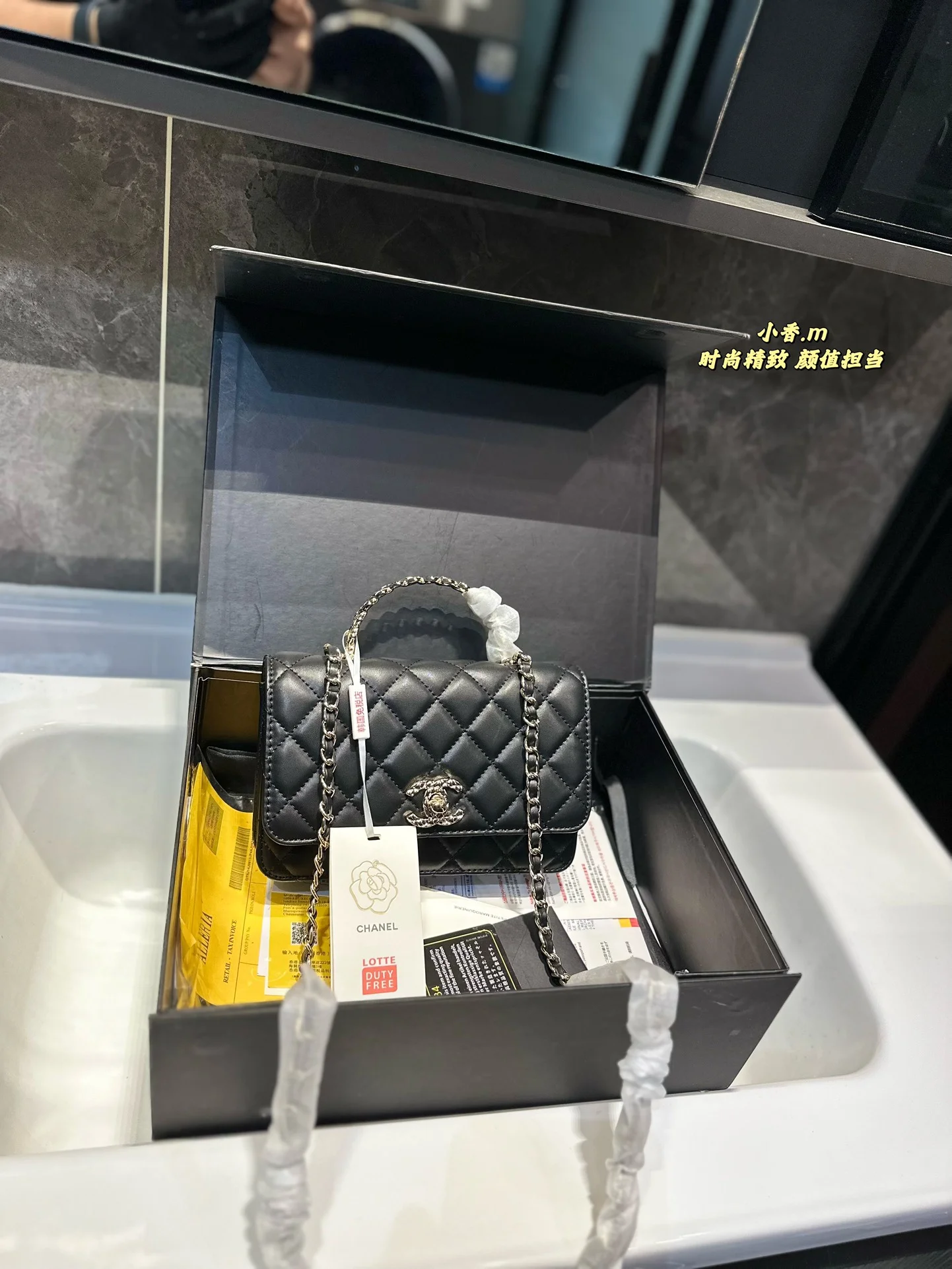 3481-450-64-chanel-with box--4444 gallery