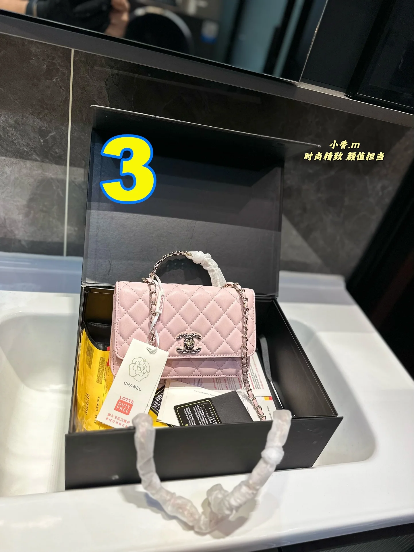 3481-450-64-chanel-with box--4444 gallery