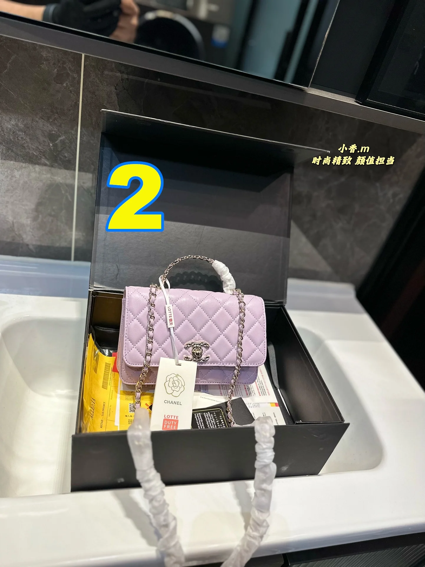 3481-450-64-chanel-with box--4444 gallery