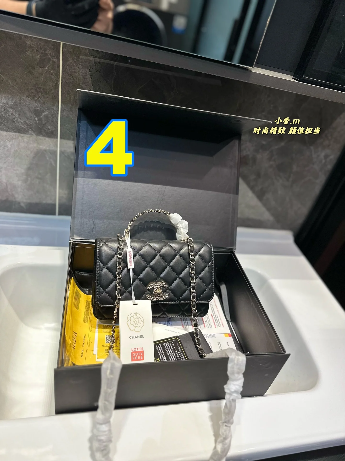 3481-450-64-chanel-with box--4444 gallery