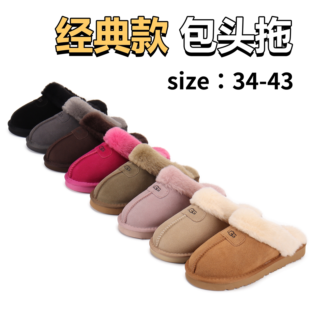 34.01$ UGG   CODE 279-7286-R gallery