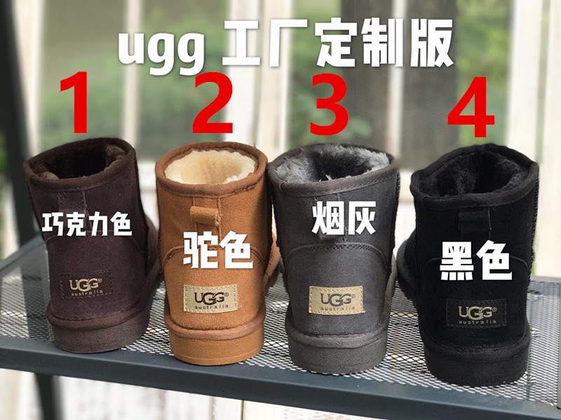 3553- UGG 36.19 编号279-526-D gallery