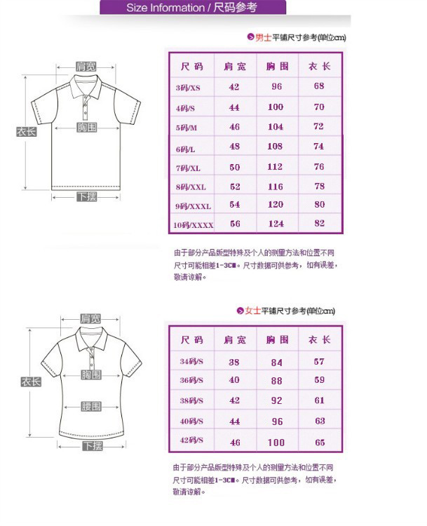 3642- LACOSTE 22.57$  CODE 268-653 gallery