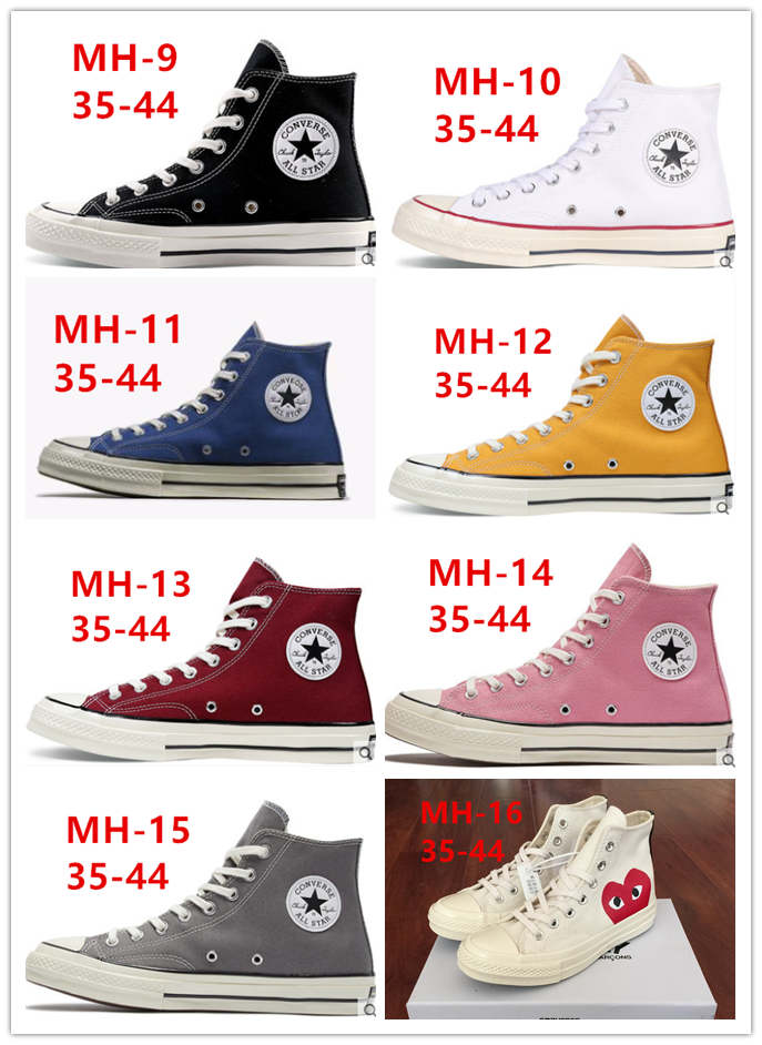 3797- converse 25.46$ 编号tao-772 gallery