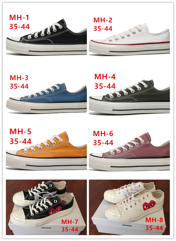 3797- converse 25.46$ 编号tao-772 gallery