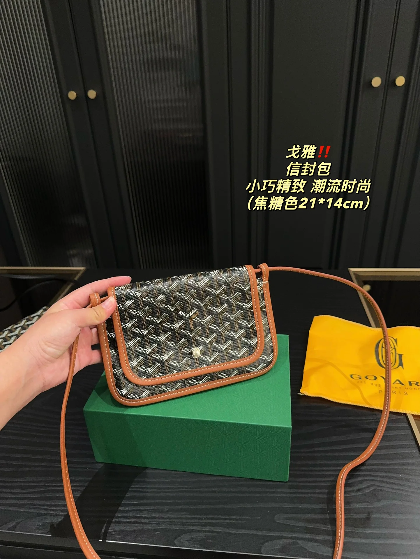 3915-320-45-goyard-with box gallery