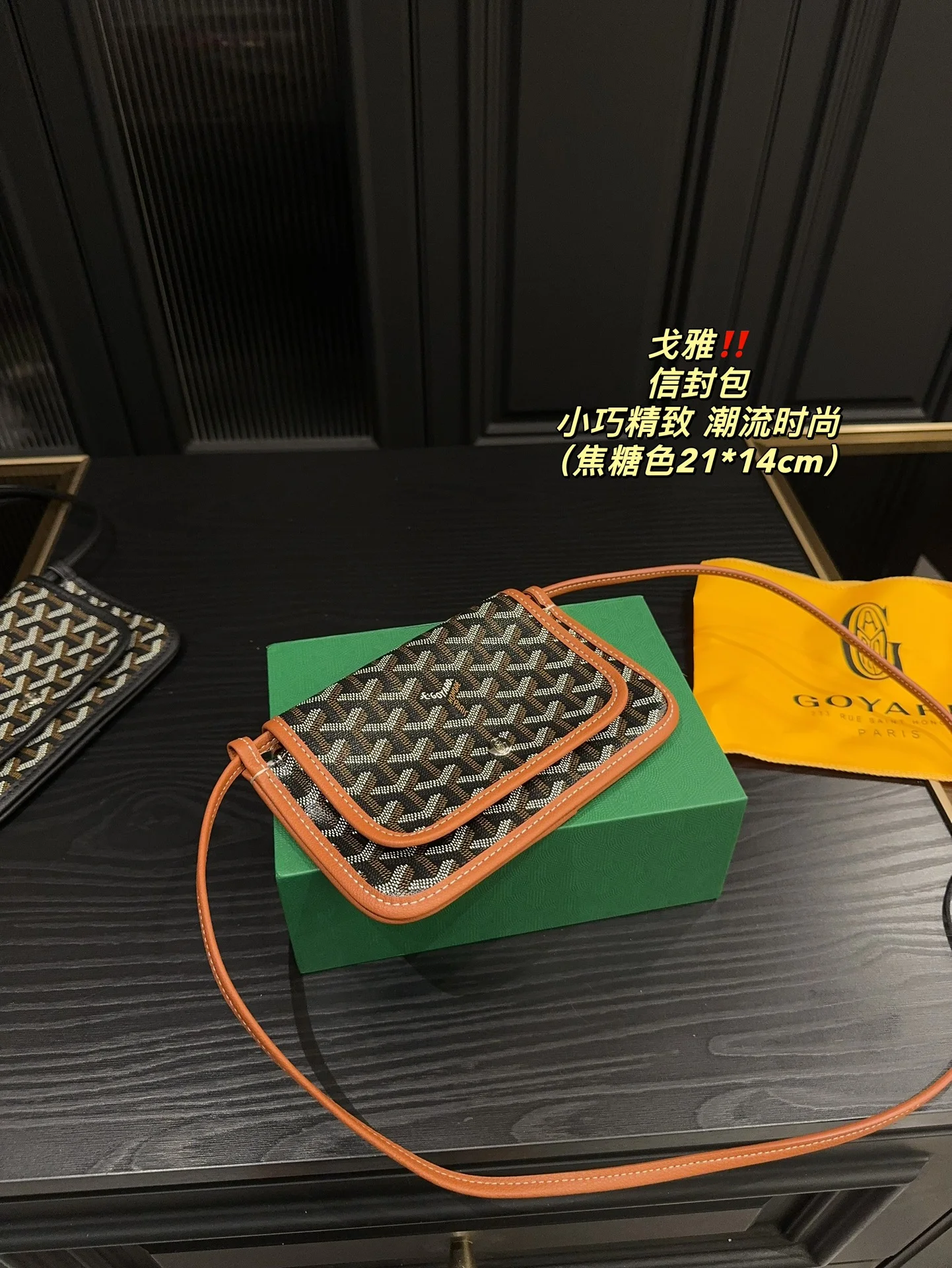 3915-320-45-goyard-with box gallery