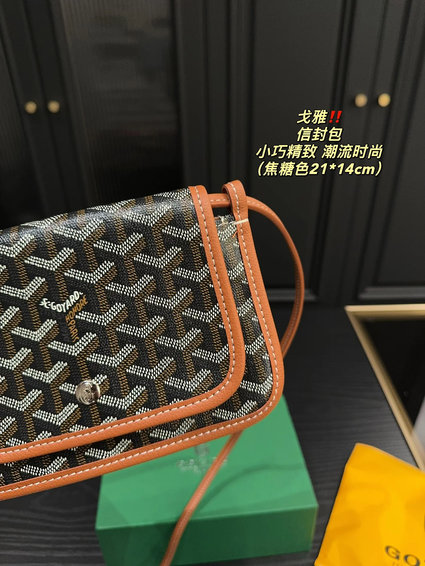 3915-320-45-goyard-with box gallery