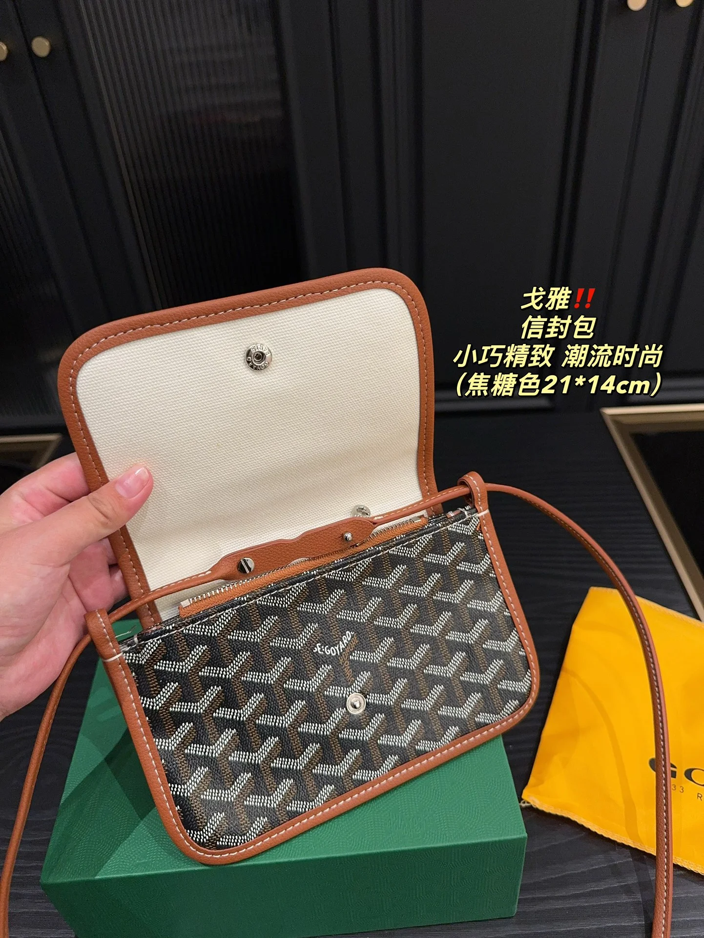 3915-320-45-goyard-with box gallery