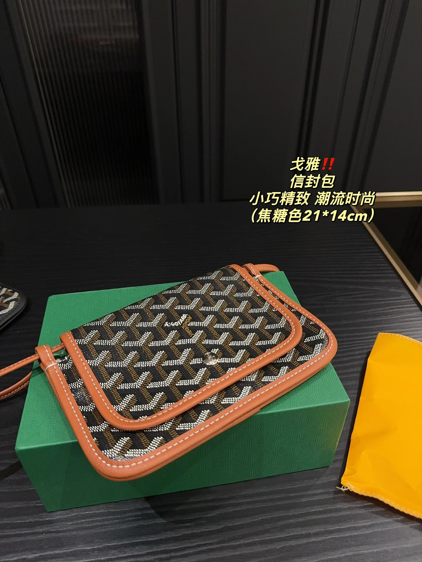 3915-320-45-goyard-with box gallery