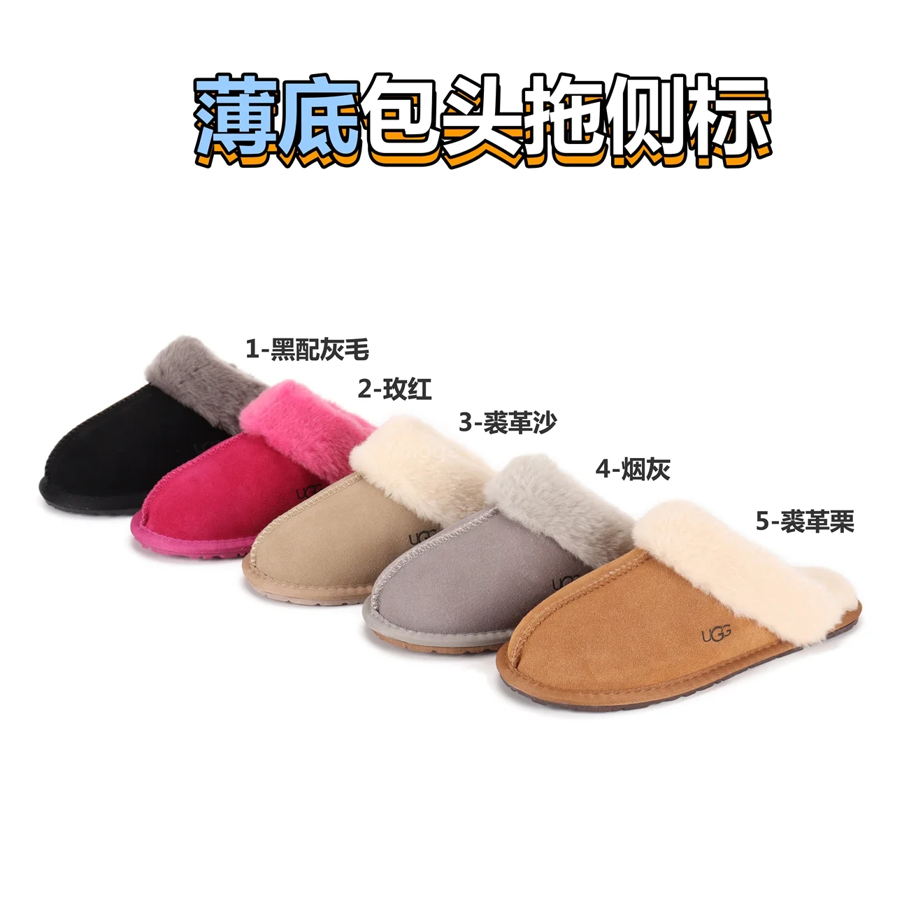 3961-230-35-ugg-with box gallery