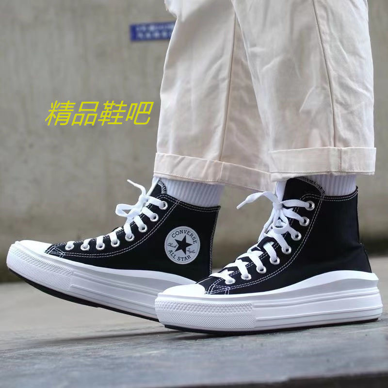 39.99$ Converse  code 351-6237-R gallery