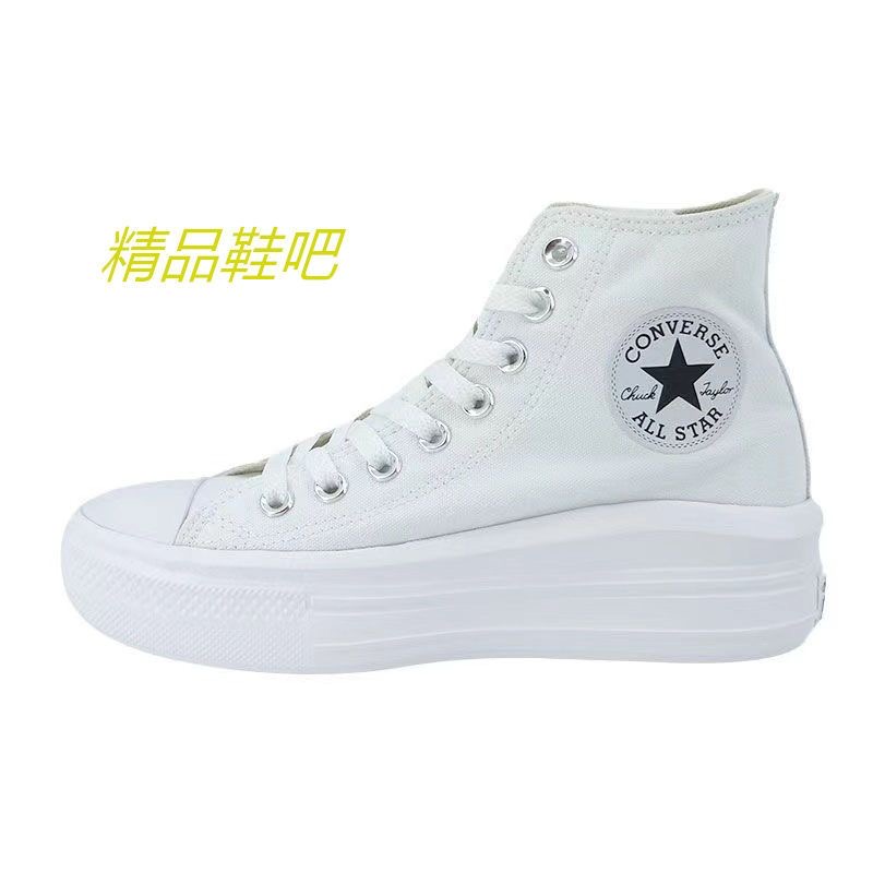 39.99$ Converse code 351-6237-R gallery