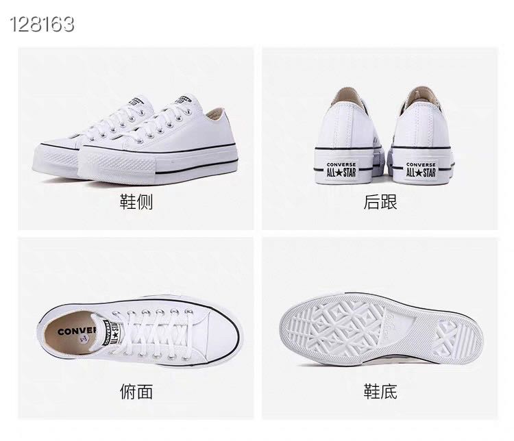 41.29$ Converse   CODE 351-2816-R gallery