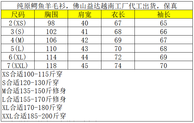 43.66$   LACOSTE     4605-M gallery