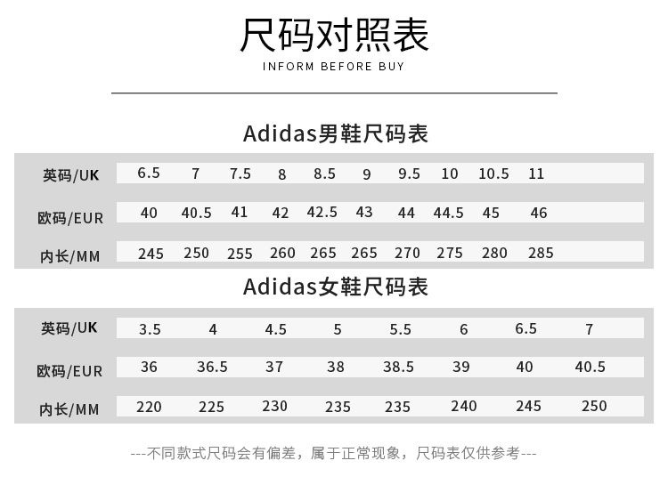 44$   Adidas 1:1 5A+   4365-M gallery