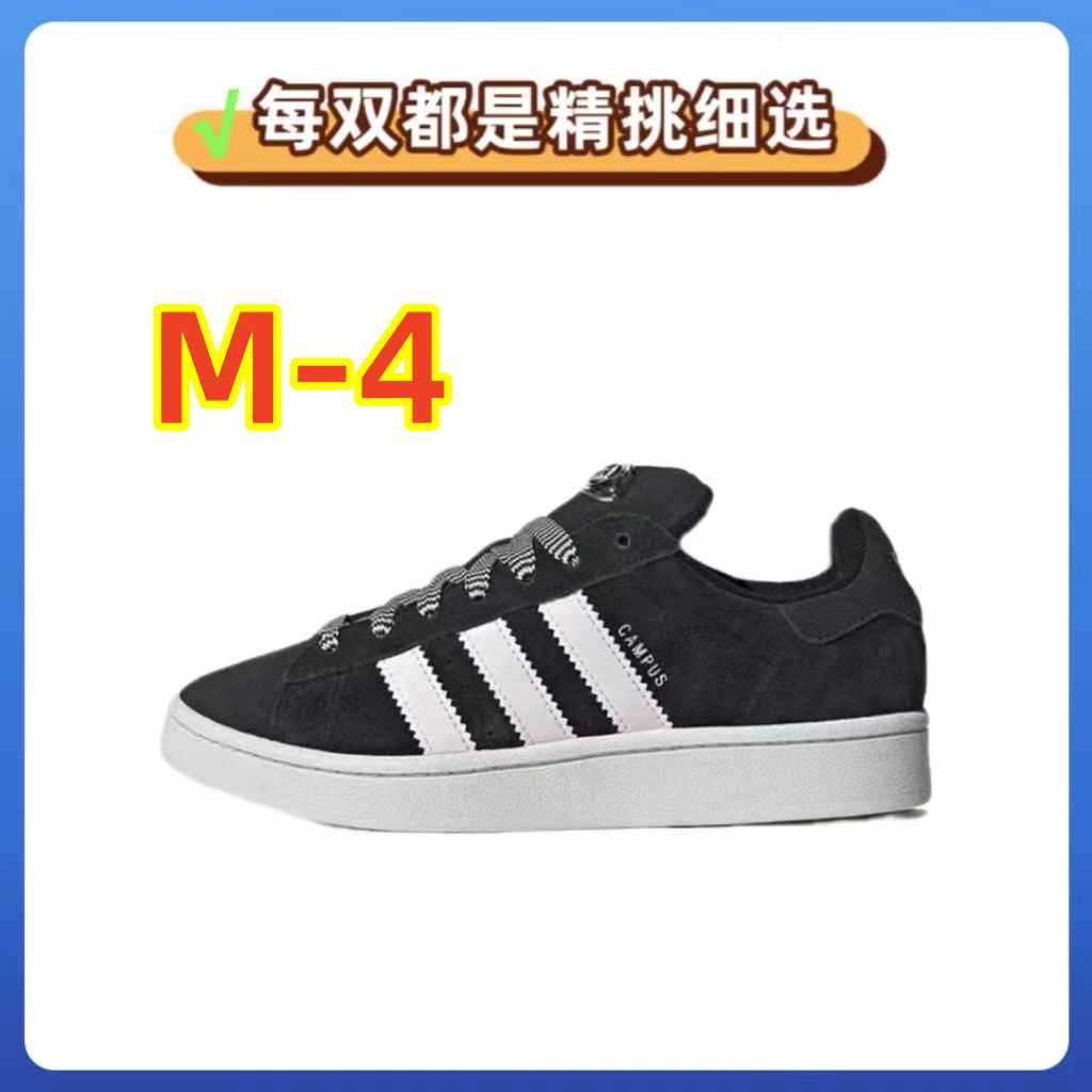 48.99$    adidas   4444-M gallery