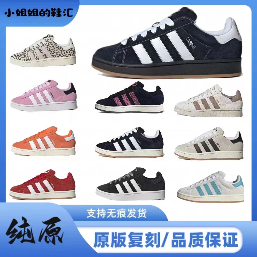 48.99$    adidas   4444-M gallery