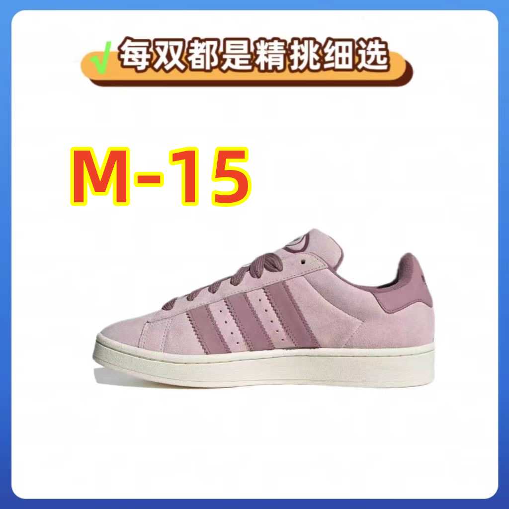 48.99$    adidas   4444-M gallery