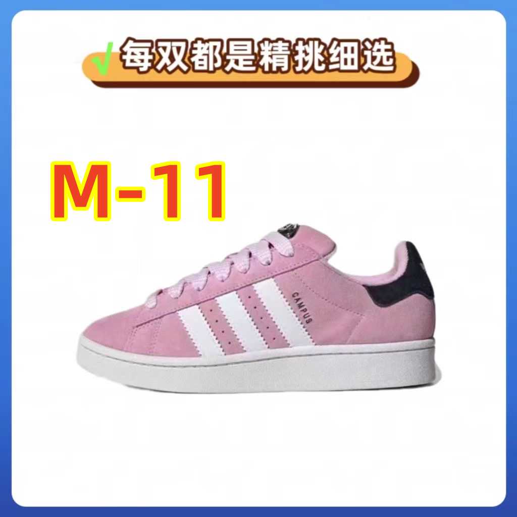 48.99$    adidas   4444-M gallery