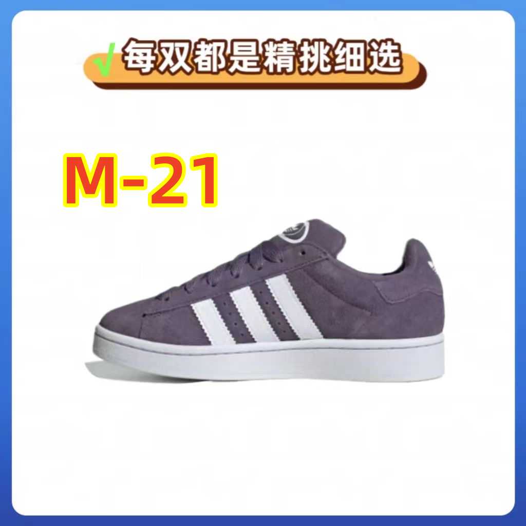 48.99$    adidas   4444-M gallery