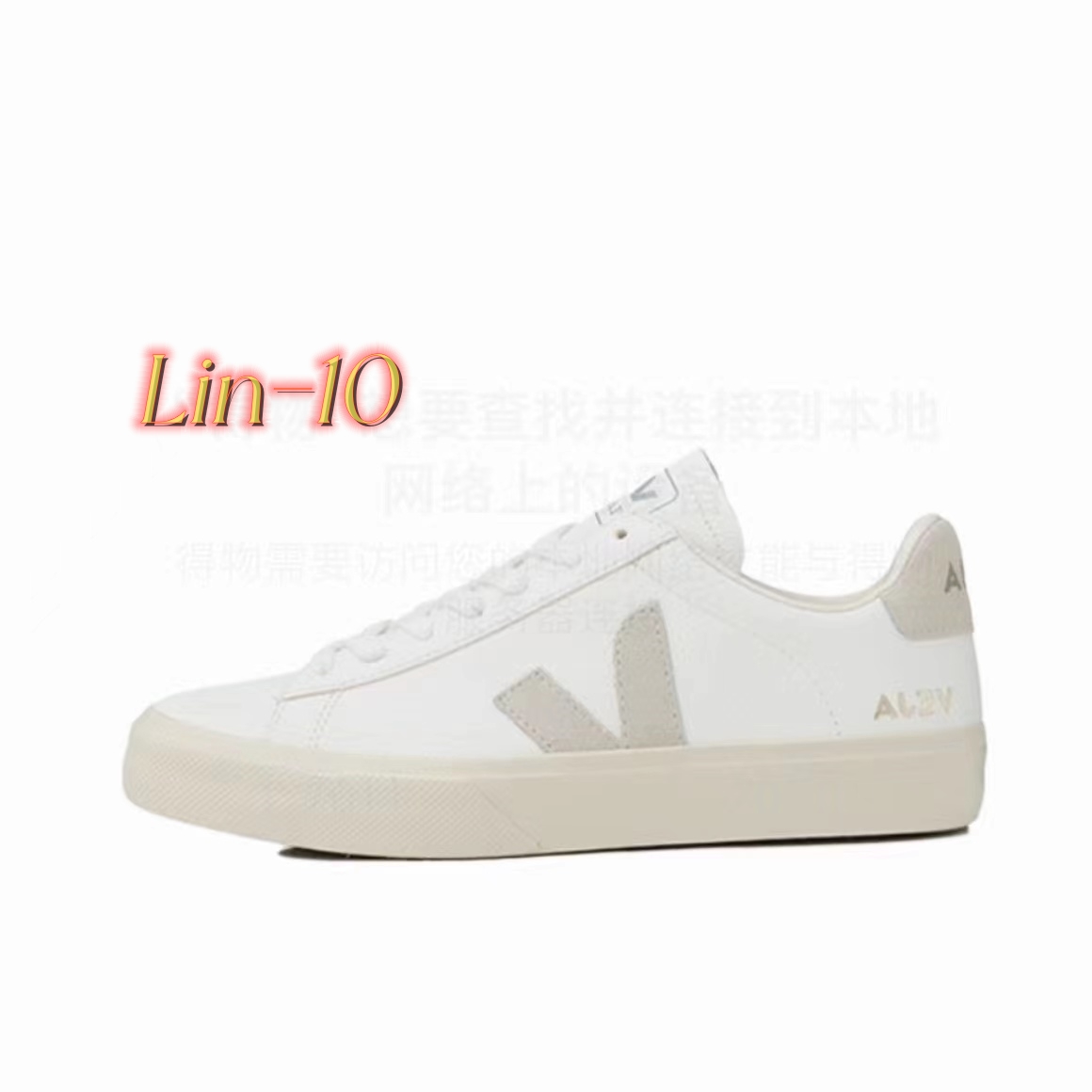 51.33$ VEJA     code 351-6808-R gallery