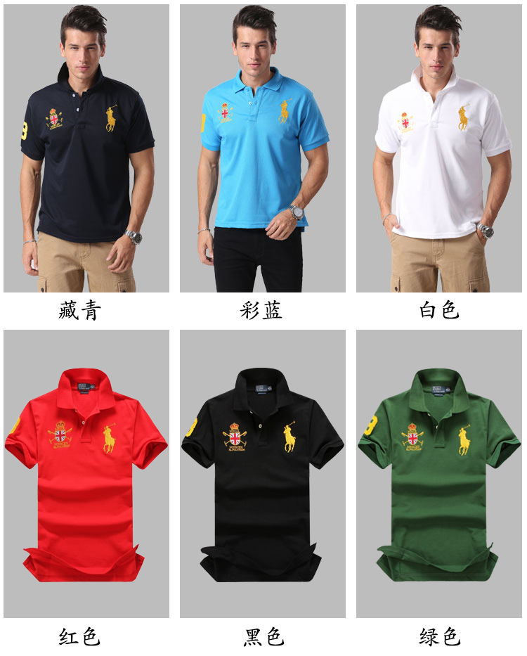 7640-T  POLO $15.99 gallery