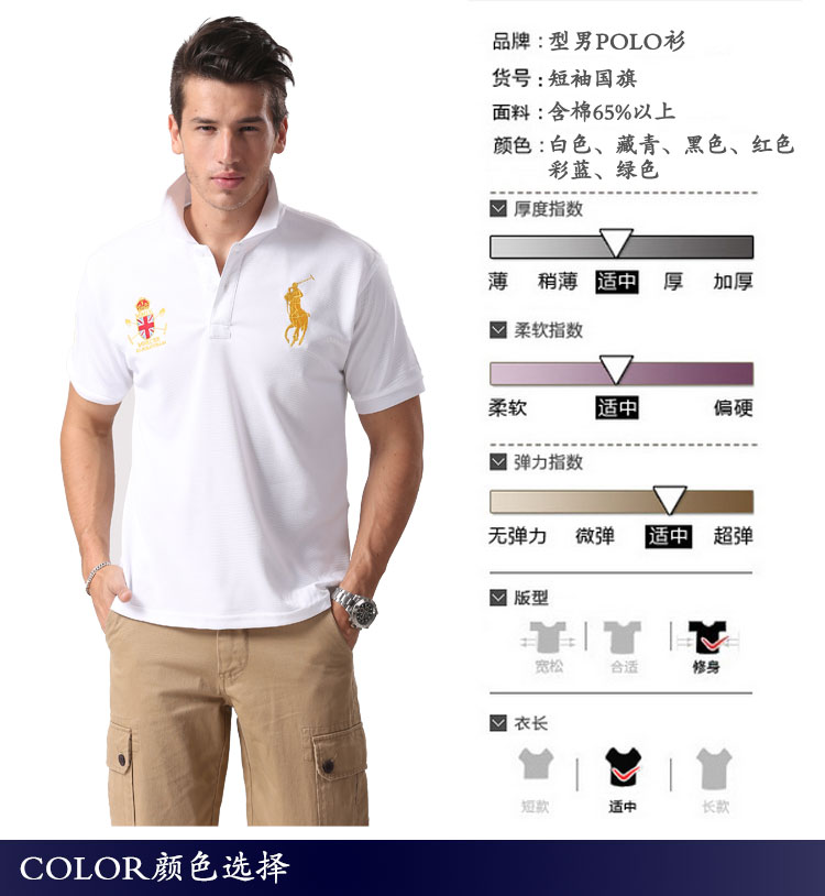 7640-T  POLO $15.99 gallery