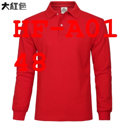 7641-T  LAC*STE POLO $16.99 gallery