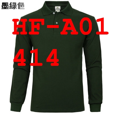 7641-T  LAC*STE POLO $16.99 gallery