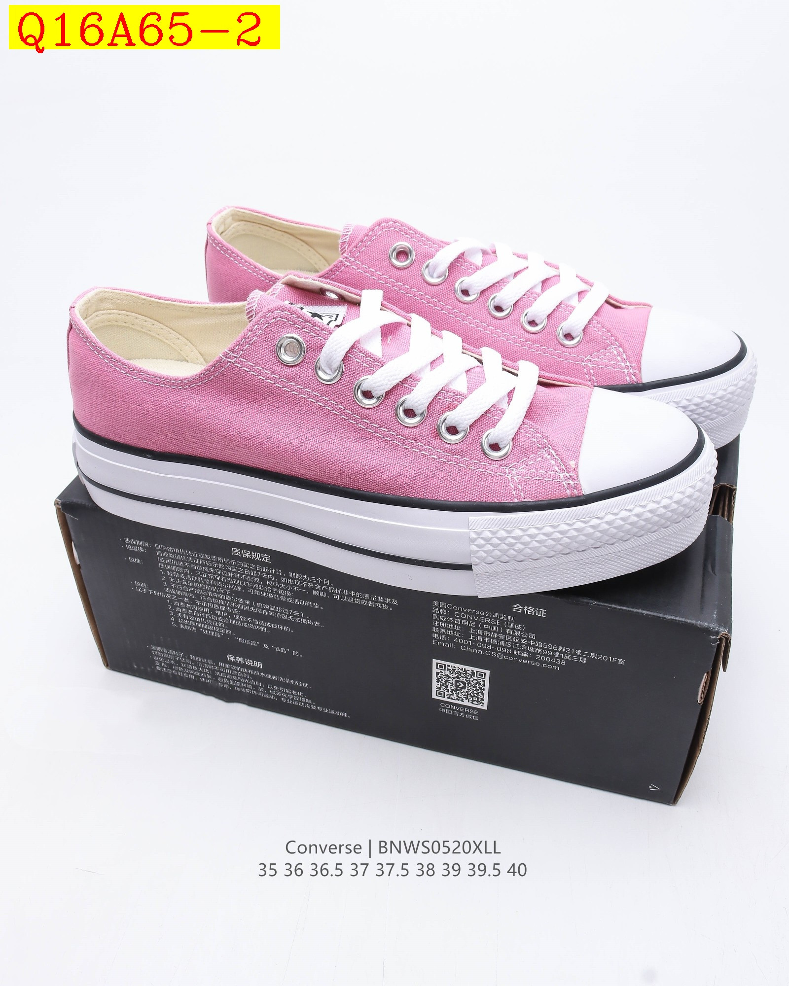 8588-T    37.99$ Converse gallery