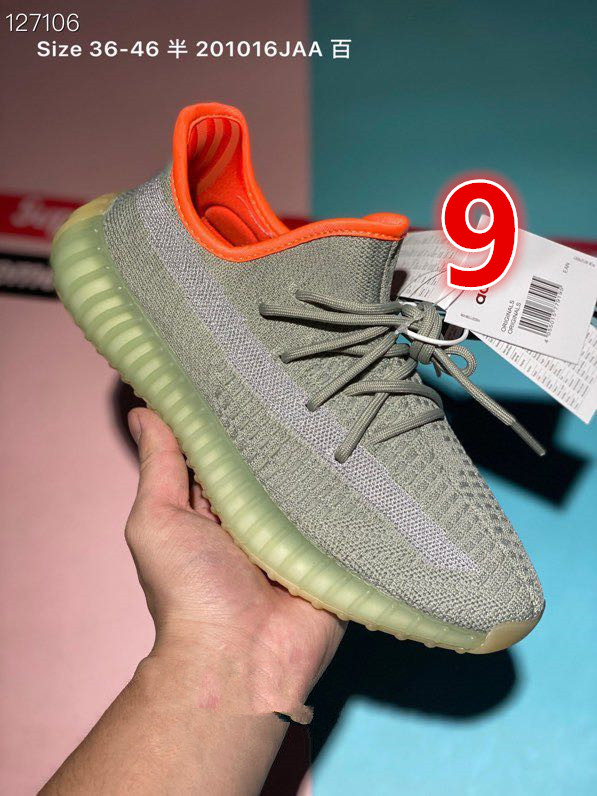 8767-T  42.99$ YEEZY gallery