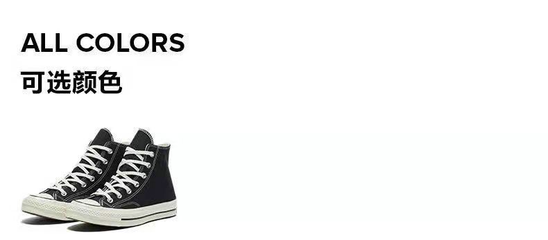 8878-T    28.88 Converse All Star gallery