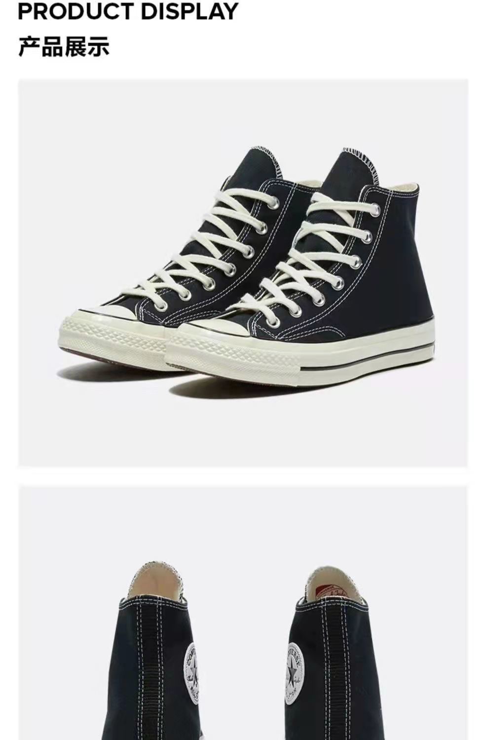 8878-T    28.88 Converse All Star gallery