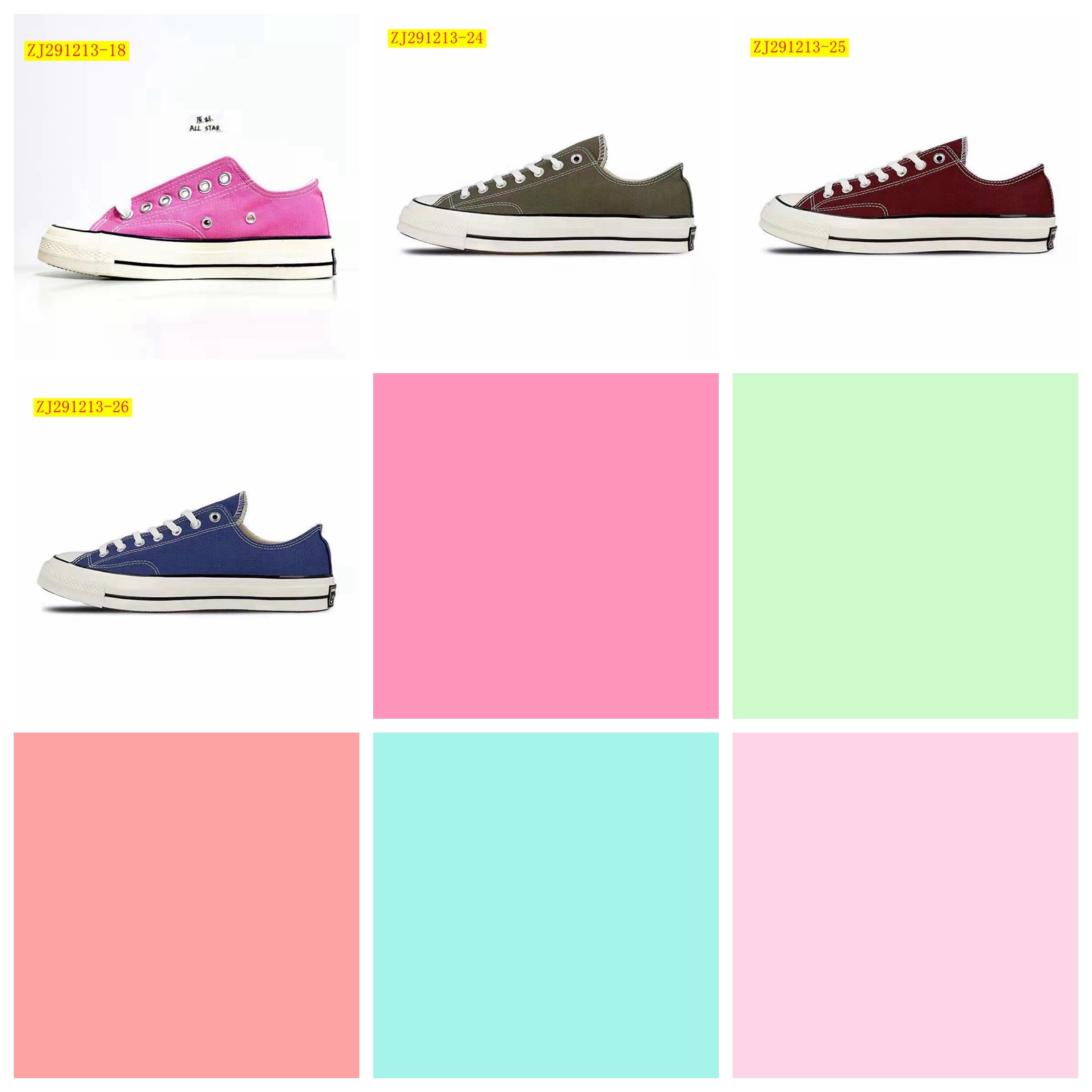 8878-T    28.88 Converse All Star gallery