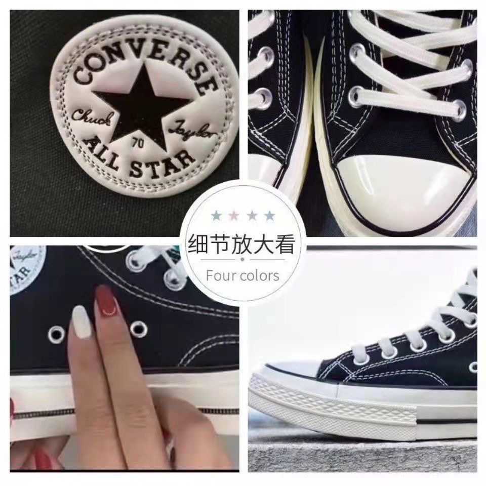 8878-T    28.88 Converse All Star gallery