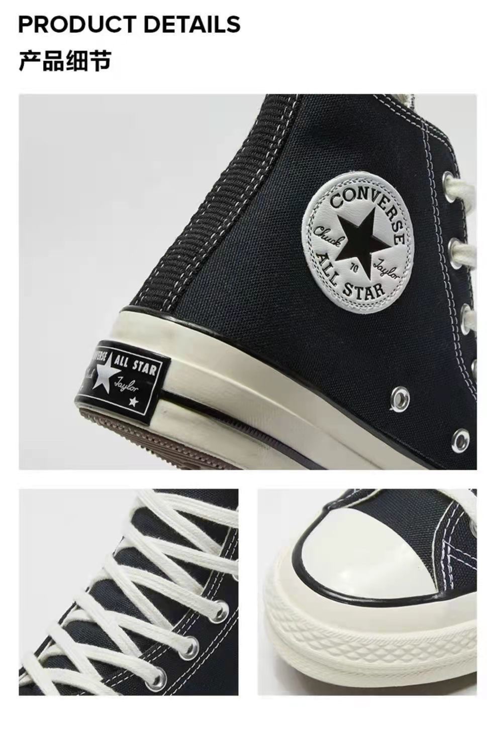 8878-T    28.88 Converse All Star gallery